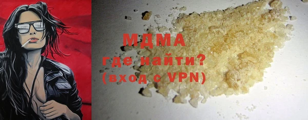 MDMA Бородино