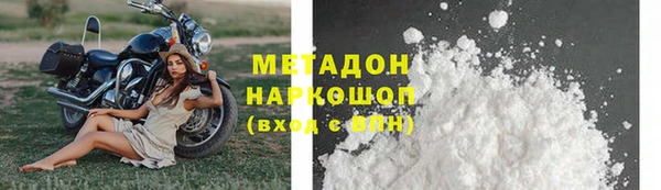 MDMA Бородино