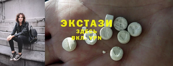 MDMA Бородино