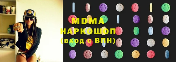 ПСИЛОЦИБИНОВЫЕ ГРИБЫ Бугульма