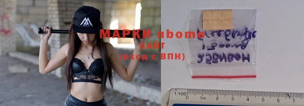 MDMA Бородино