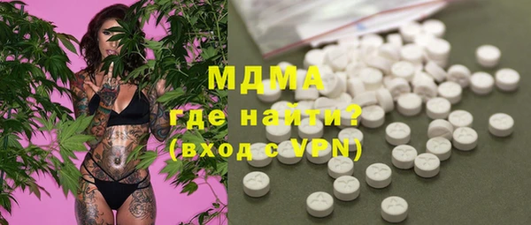 MDMA Бородино