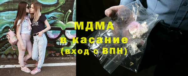 MDMA Бородино