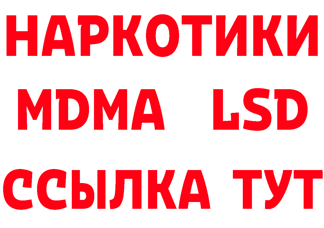 A-PVP СК КРИС ссылка мориарти гидра Новокубанск